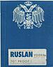 RUSLAN VODKA (and logo) trademark logo