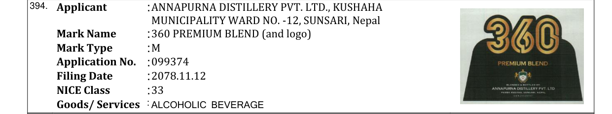 Original bulletin entry for 360 PREMIUM BLEND (and logo)