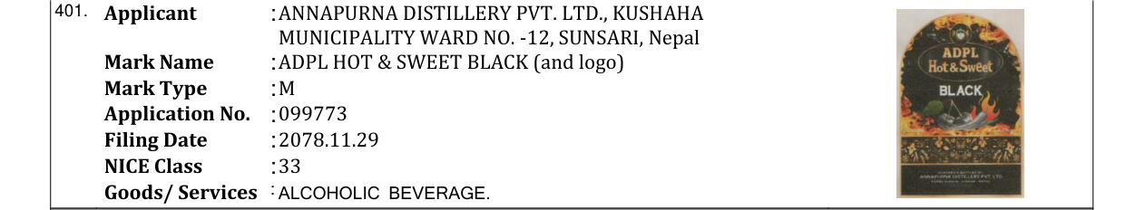 Original bulletin entry for ADPL HOT & SWEET BLACK (and logo)