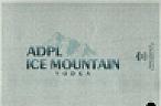 ADPL ICE MOUNTAIN VODKA (and logo) trademark logo