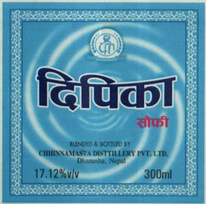 DIPIKA SOFI (and logo) trademark logo