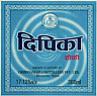 DIPIKA SOFI (and logo) trademark logo