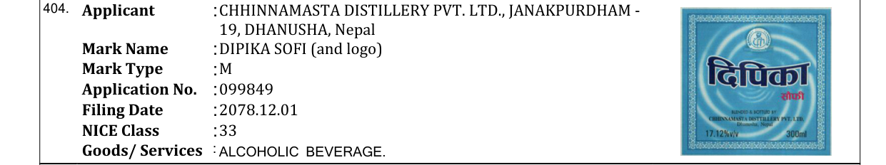 Original bulletin entry for DIPIKA SOFI (and logo)