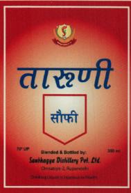 TARUNI (and logo) trademark logo