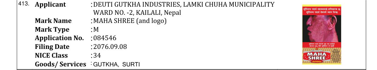 Original bulletin entry for MAHA SHREE (and logo)