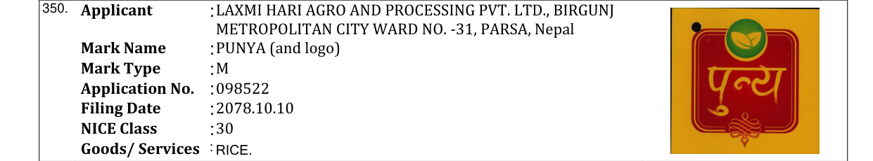 Original bulletin entry for PUNYA (and logo)