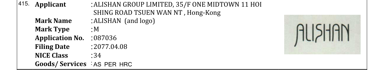Original bulletin entry for ALISHAN (and logo)