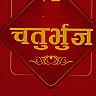 CHATURBHUJ (and logo) trademark logo