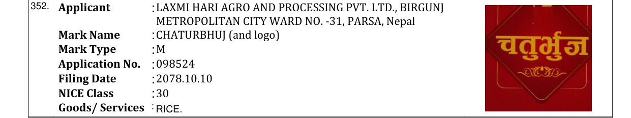 Original bulletin entry for CHATURBHUJ (and logo)
