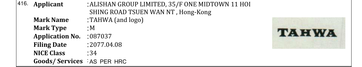 Original bulletin entry for TAHWA (and logo)