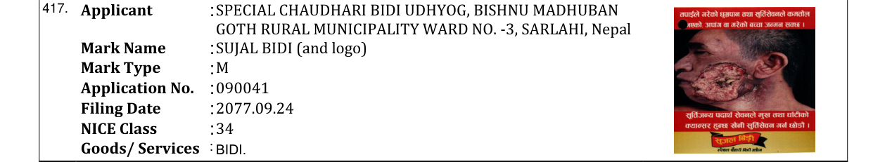 Original bulletin entry for SUJAL BIDI (and logo)