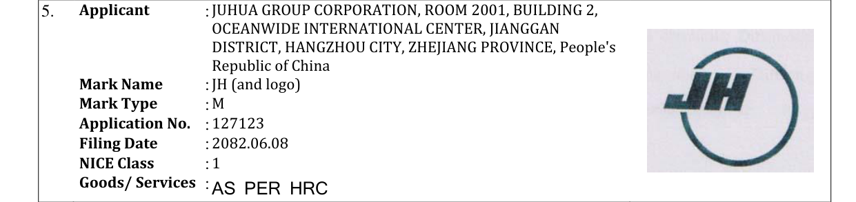 Original bulletin entry for JH (and logo)