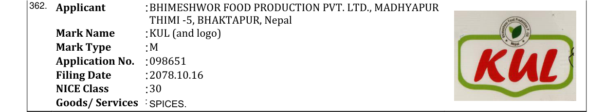 Original bulletin entry for KUL (and logo)