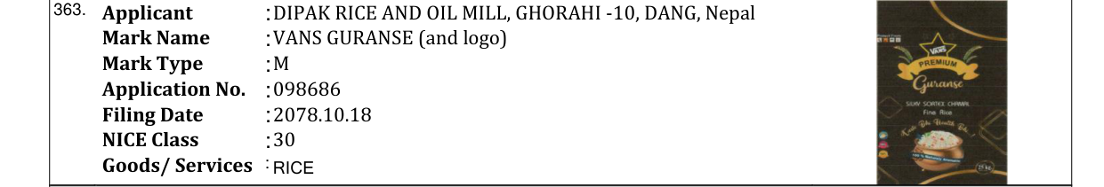 Original bulletin entry for VANS GURANSE (and logo)