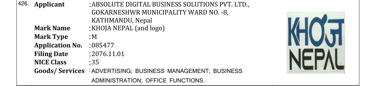 Original bulletin entry for KHOJA NEPAL (and logo)