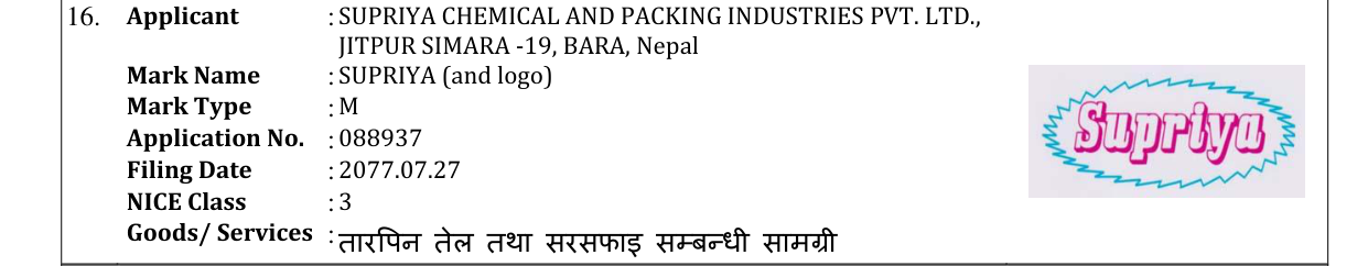 Original bulletin entry for SUPRIYA (and logo)