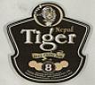 NEPAL TIGER EXTRA STRONG BEER (and logo) trademark logo