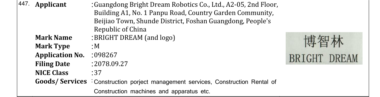 Original bulletin entry for BRIGHT DREAM (and logo)