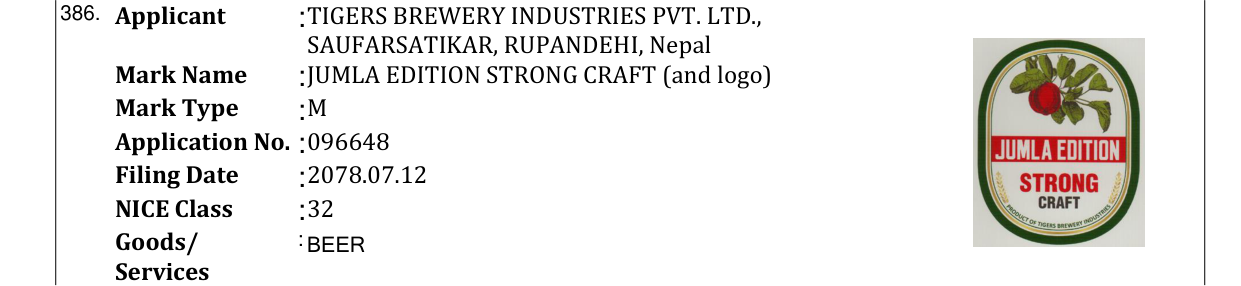Original bulletin entry for JUMLA EDITION STRONG CRAFT (and logo)