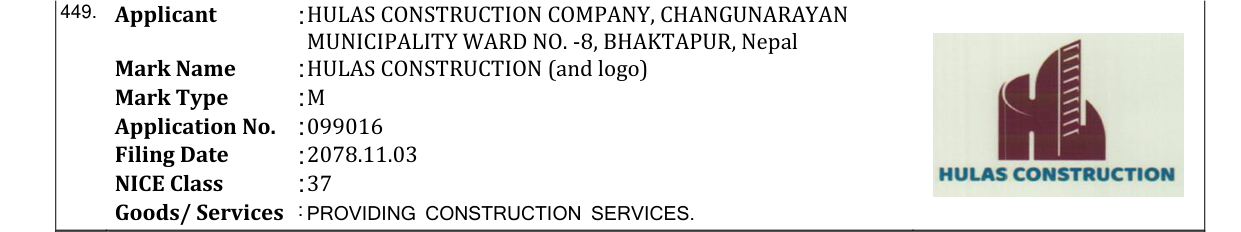 Original bulletin entry for HULAS CONSTRUCTION (and logo)