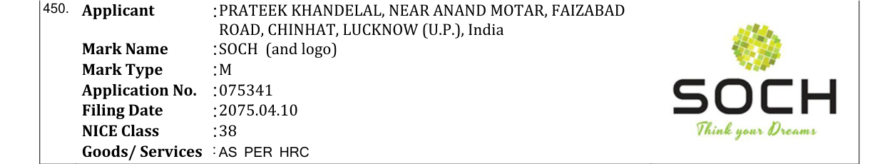 Original bulletin entry for SOCH (and logo)