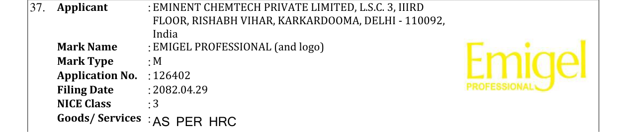 Original bulletin entry for EMIGEL PROFESSIONAL (and logo)