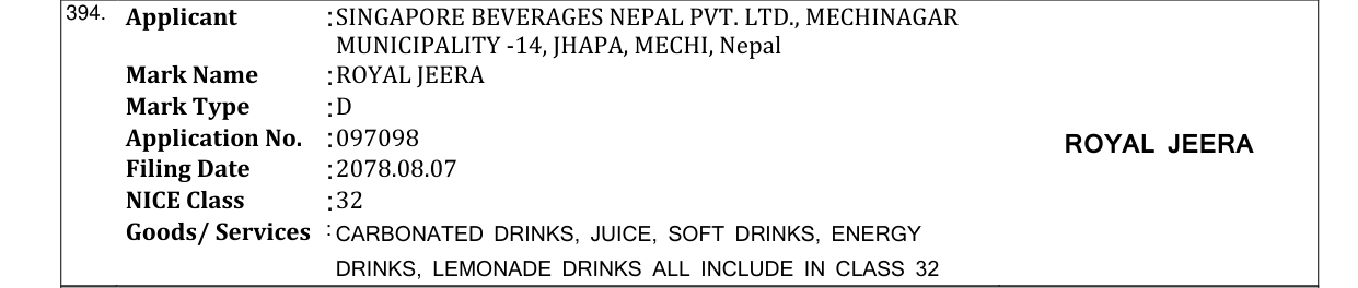 Original bulletin entry for ROYAL JEERA