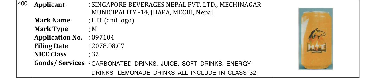 Original bulletin entry for HIT (and logo)