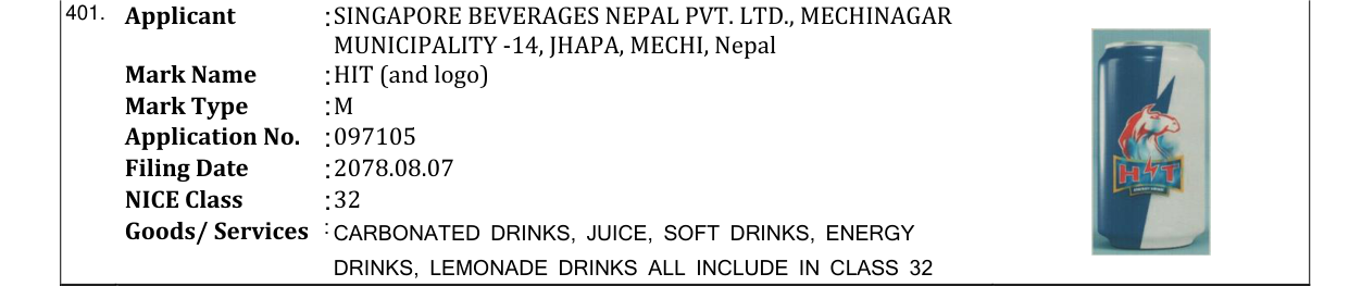 Original bulletin entry for HIT (and logo)