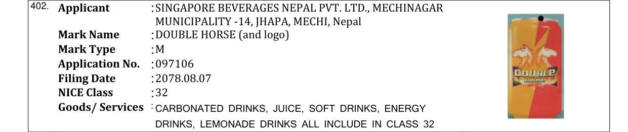 Original bulletin entry for DOUBLE HORSE (and logo)
