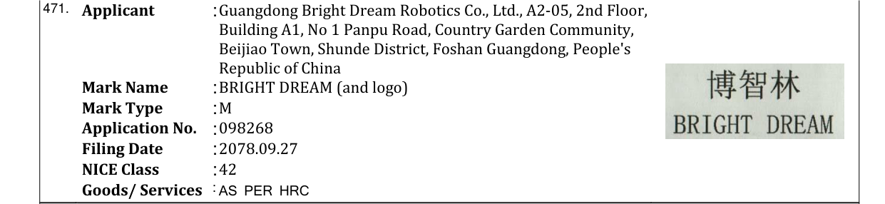Original bulletin entry for BRIGHT DREAM (and logo)