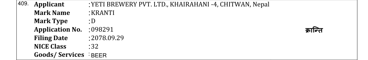Original bulletin entry for KRANTI