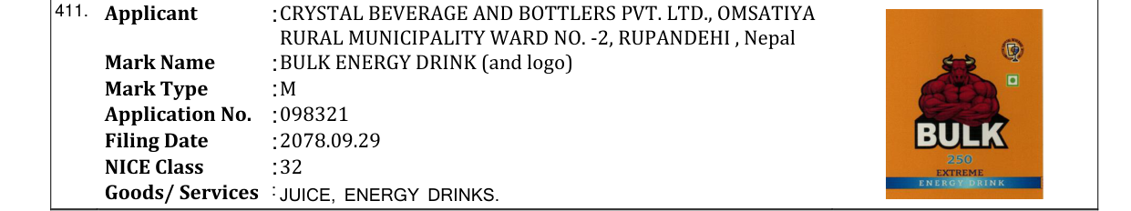 Original bulletin entry for BULK ENERGY DRINK (and logo)