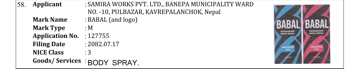Original bulletin entry for BABAL (and logo)