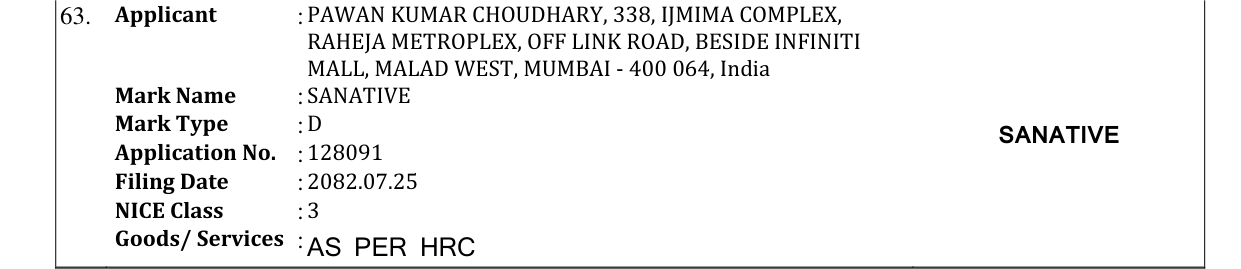 Original bulletin entry for SANATIVE