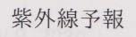 JAPANESE CHARACTERS (and logo) trademark logo
