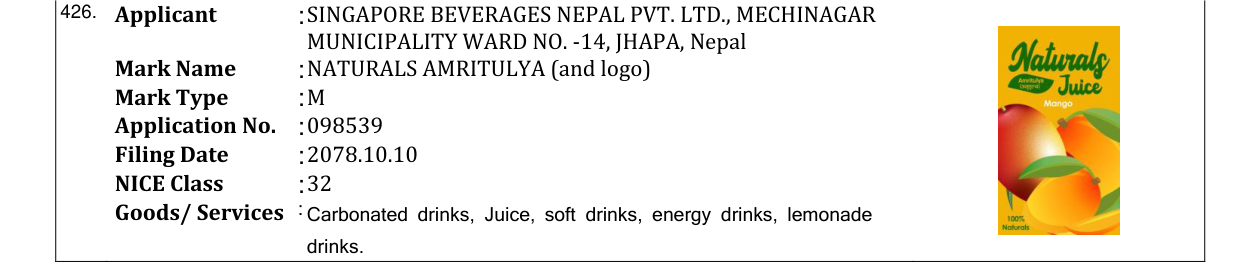 Original bulletin entry for NATURALS AMRITULYA (and logo)