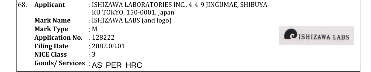 Original bulletin entry for ISHIZAWA LABS (and logo)