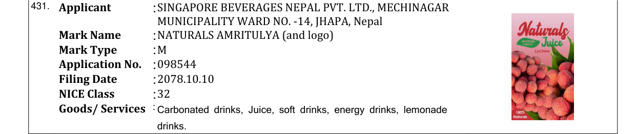 Original bulletin entry for NATURALS AMRITULYA (and logo)