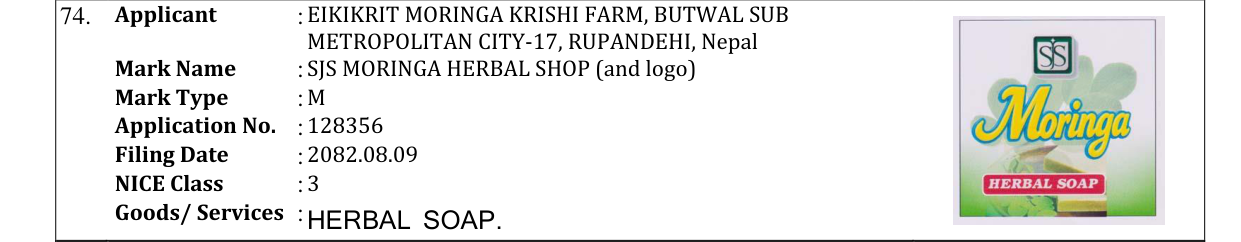 Original bulletin entry for SJS MORINGA HERBAL SHOP (and logo)