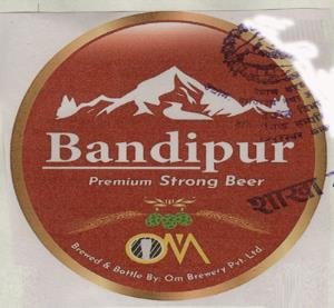 BANDIPUR (and logo) trademark logo