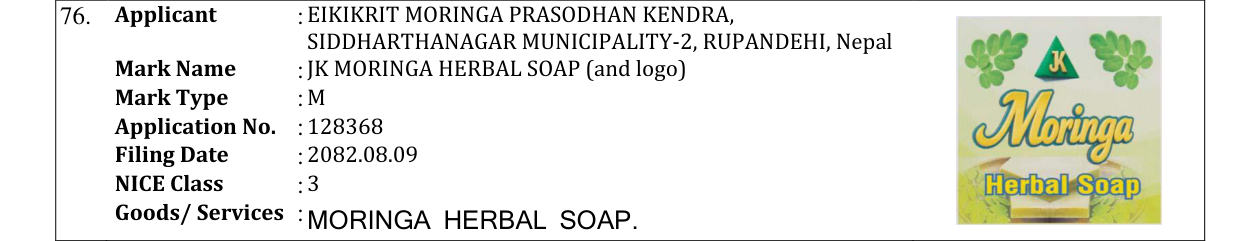 Original bulletin entry for JK MORINGA HERBAL SOAP (and logo)