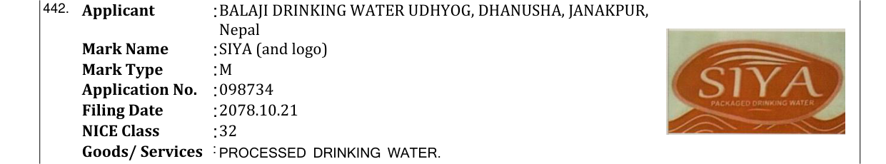 Original bulletin entry for SIYA (and logo)