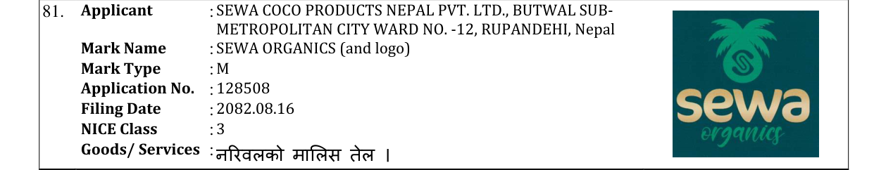 Original bulletin entry for SEWA ORGANICS (and logo)