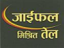 JAIPHAL MISHRIT TEL (and logo) trademark logo