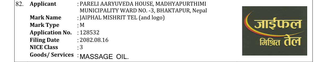 Original bulletin entry for JAIPHAL MISHRIT TEL (and logo)