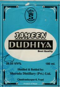 JAMEEN DUDHIYA (and logo) trademark logo