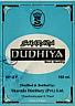 SHARADA DUDHIYA (and logo) trademark logo