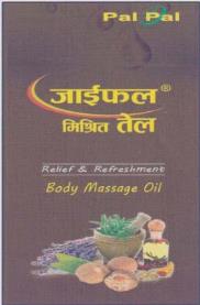 JAIPHAL MISHRIT TEL (and logo) trademark logo