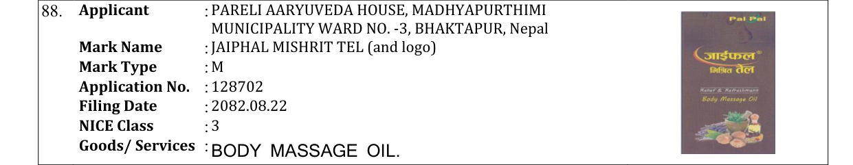 Original bulletin entry for JAIPHAL MISHRIT TEL (and logo)